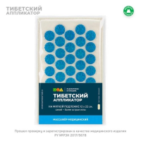 Иппликатор Тибетский на мягкой подложке синий 12х22
