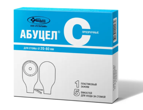 Калоприемник Абуцел-С № 5 (марка)