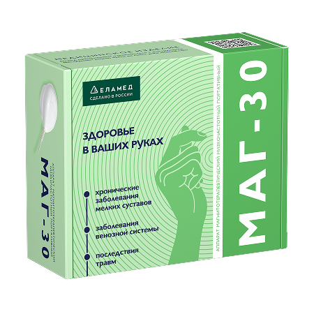 Аппарат МАГ-30