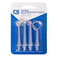 Насадки для ирригаторов CS Medica АР-40 OS-1. CS-2. CS-32  4 шт