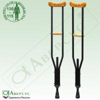 Костыли опорные алюминиевый сплав детские  747Д Аверсус (пара) (марка)