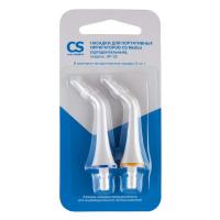 Насадки для ирригаторов CS Medica АР-32  2 шт
