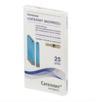 Тест полоски Сателлит Экспресс ПКГ-03 №25