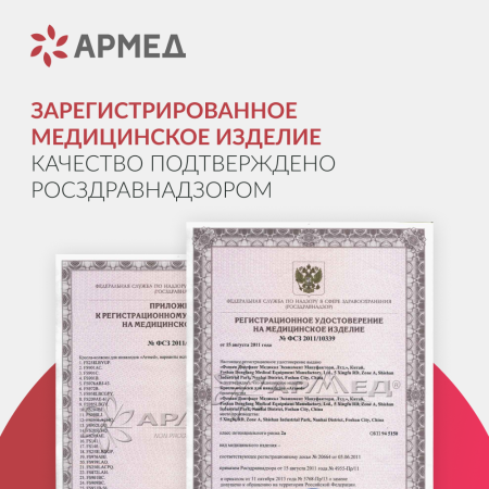 Кресло-коляска FS904AB 46см (марка)