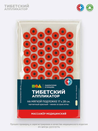 Иппликатор Тибетский на мягкой подложке красный 17х28