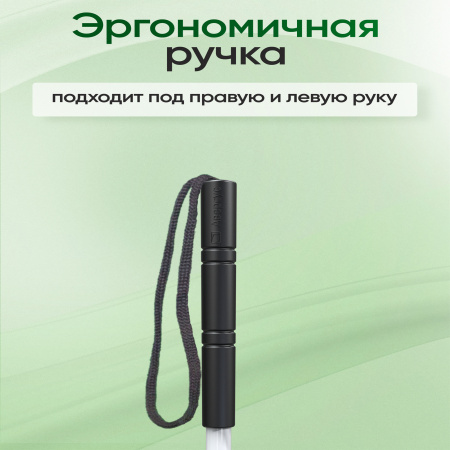 Трость тактильная складная 14(527) ТС(140-4)