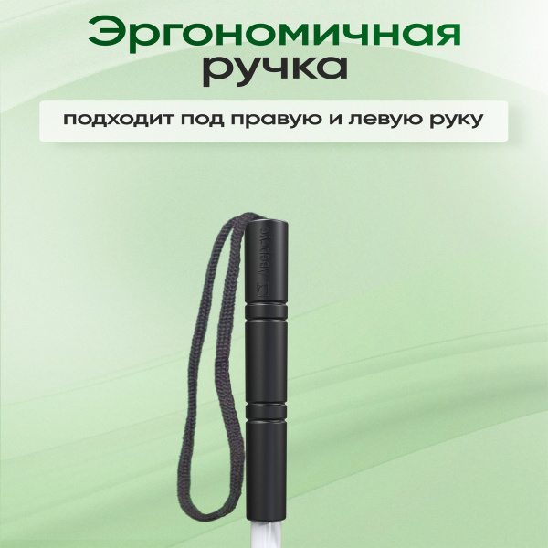 Трость тактильная складная 14(527) ТС(140-4)