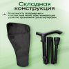 Трость металлическая регулируемая по высоте складная с УПС 22УТС (марка)