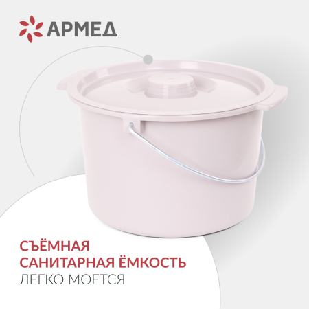 Кресло-коляска с санитарным оснащением Н009В Армед