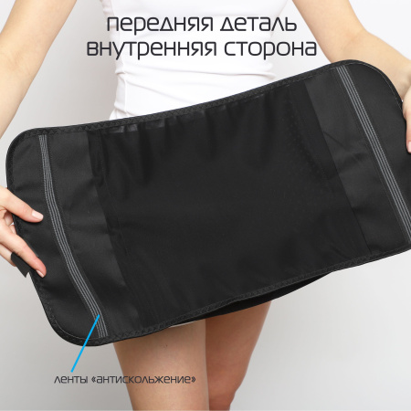 Бандаж послеоперационный Б-346 №3 Крейт