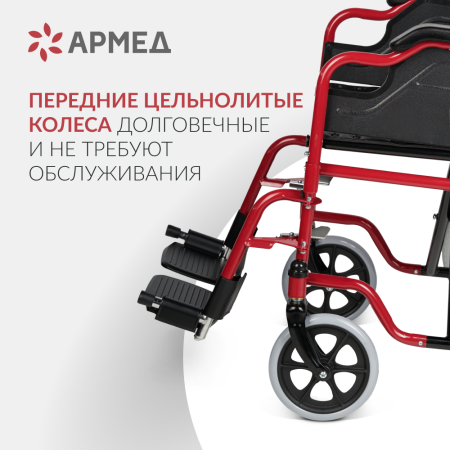 Кресло-коляска FS904AB 46см (марка)