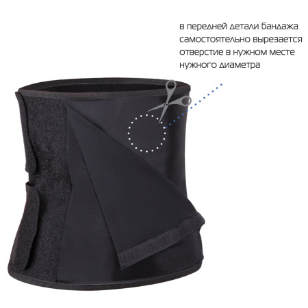 Бандаж послеоперационный Б-346 №3 Крейт