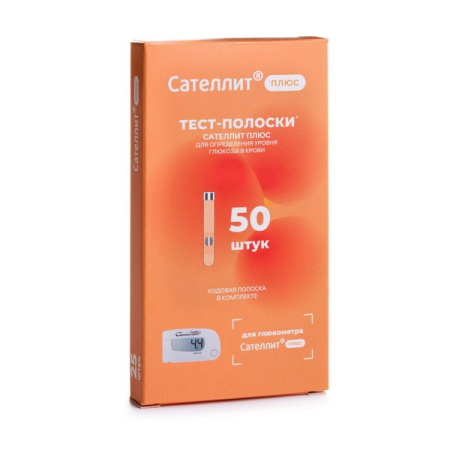 Тест полоски Сателлит плюс №50