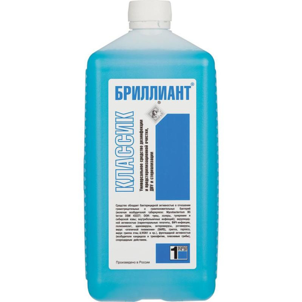 Дезинфицирующее средство Бриллиант Классик 1 л