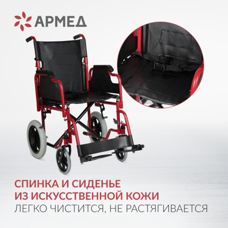 Кресло-коляска FS904AB 46см (марка)