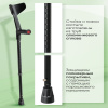 Костыль с подлокотником и УПС 26УТ Аверсус (марка)