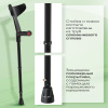 Костыль с подлокотником и УПС 26У Аверсус (марка)