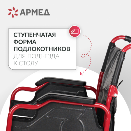 Кресло-коляска FS904AB 46см (марка)