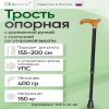 Трость металлическая регулируемая по высоте с деревянной ручкой с УПС 22УТ/дер