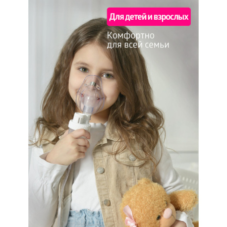 Ингалятор компрессорный MED-120 B.Well