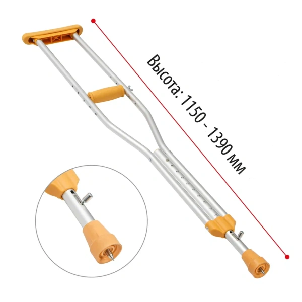 Костыль подмышечный KS502 c УПС (марка)