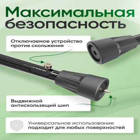 Костыль с подлокотником и УПС 26УТ Аверсус (марка)