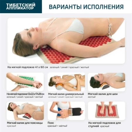 Иппликатор Кузнецова Тибетский  массаж.коврик на мягк.подлож. желтый 41х60см