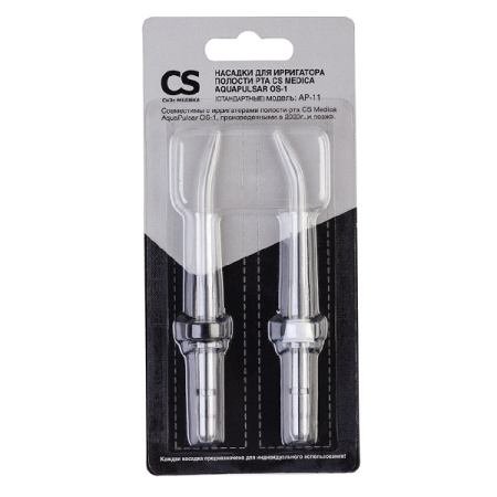 Насадки для ирригаторов  Aqua Pulsa АР-11 OS-1 2 шт