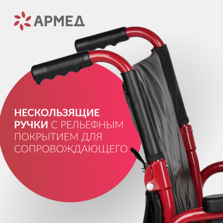 Кресло-коляска FS904AB 46см (марка)