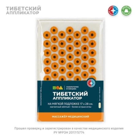 Иппликатор Кузнецова Тибетский  массаж.коврик на мягк.подлож. желтый 41х60см