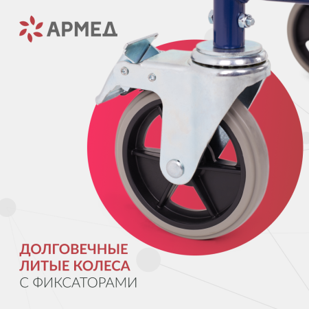 Кресло-коляска с санитарным оснащением Н009В Армед