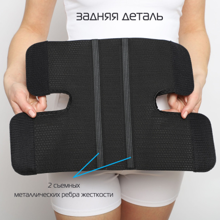 Бандаж послеоперационный Б-346 №3 Крейт