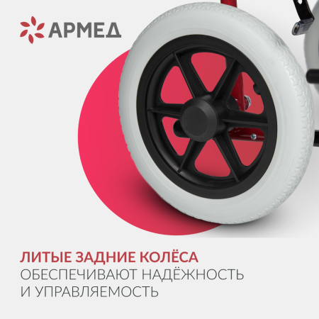 Кресло-коляска FS904AB 46см (марка)