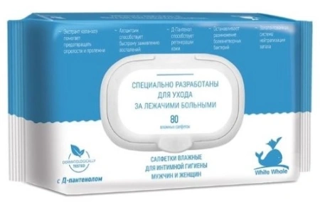 Салфетки влажные для ухода за лежачими больными с каланхоэ  WHITE WHALE №40