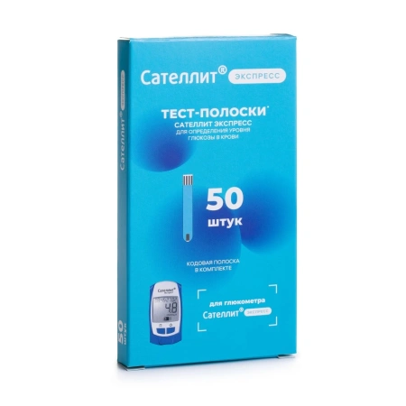 Тест полоски Сателлит Экспресс ПКГ-03 №50