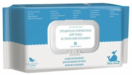 Салфетки влажные для ухода за лежачими больными с каланхоэ  WHITE WHALE №80*3 ТРИО