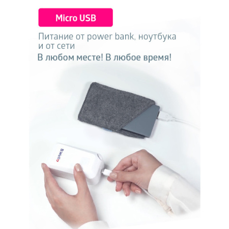 Ингалятор компрессорный MED-120 B.Well