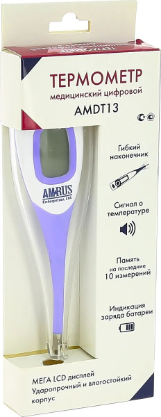 Термометр медицинский цифровой AMDT-13 с гибким наконечником