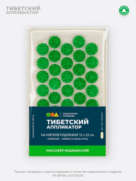 Иппликатор Кузнецова Тибетский массажный коврик 12х22 зеленый