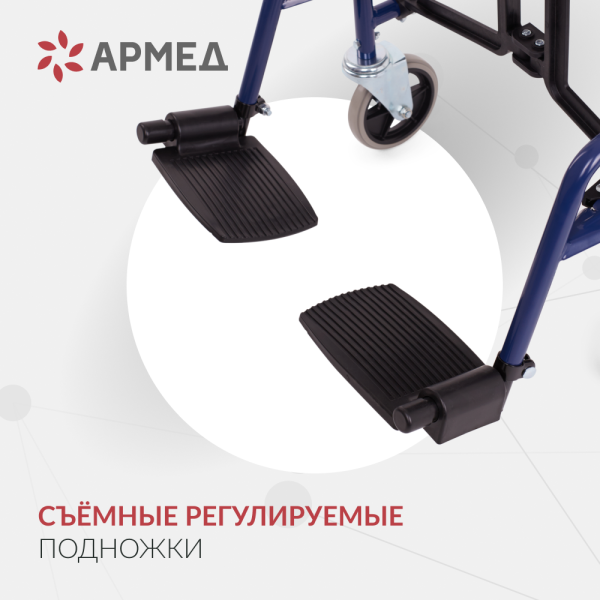 Кресло-коляска с санитарным оснащением Н009В Армед